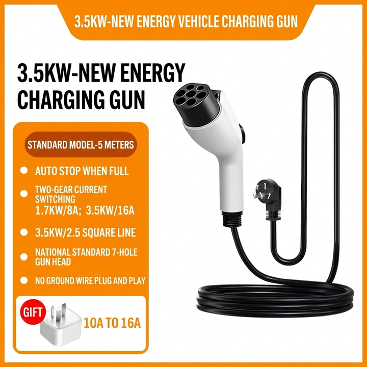 EV Portable Charging Gun