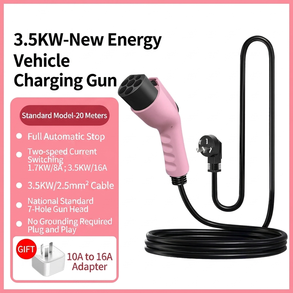EV Portable Charging Gun